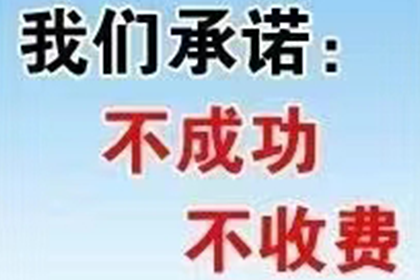 顺利解决建筑公司800万材料款争议